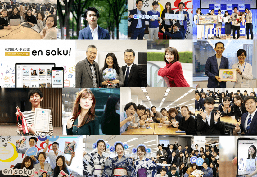 2018年に読まれたのはどんな記事? エンソク年間ランキング、トップ10! #きょうのエン