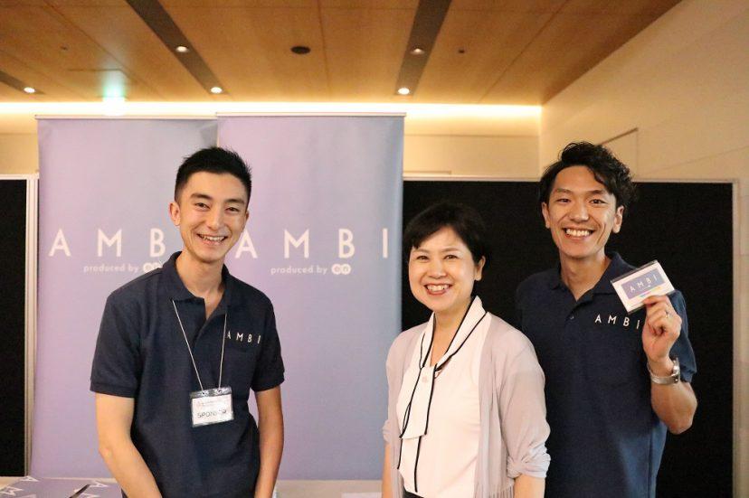 AMBI公式スポンサーのビジネスコンテスト「2019 Singularity Japan Global Impact Challenge」が開催!速報レポート! #きょうのエン