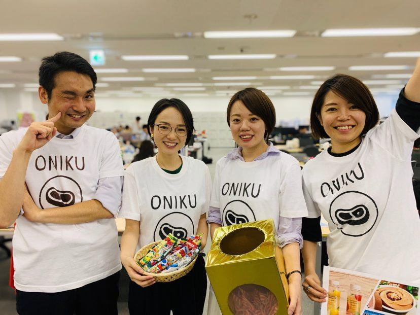 謎のお肉集団に潜入取材。の巻 #ほぼ週#45