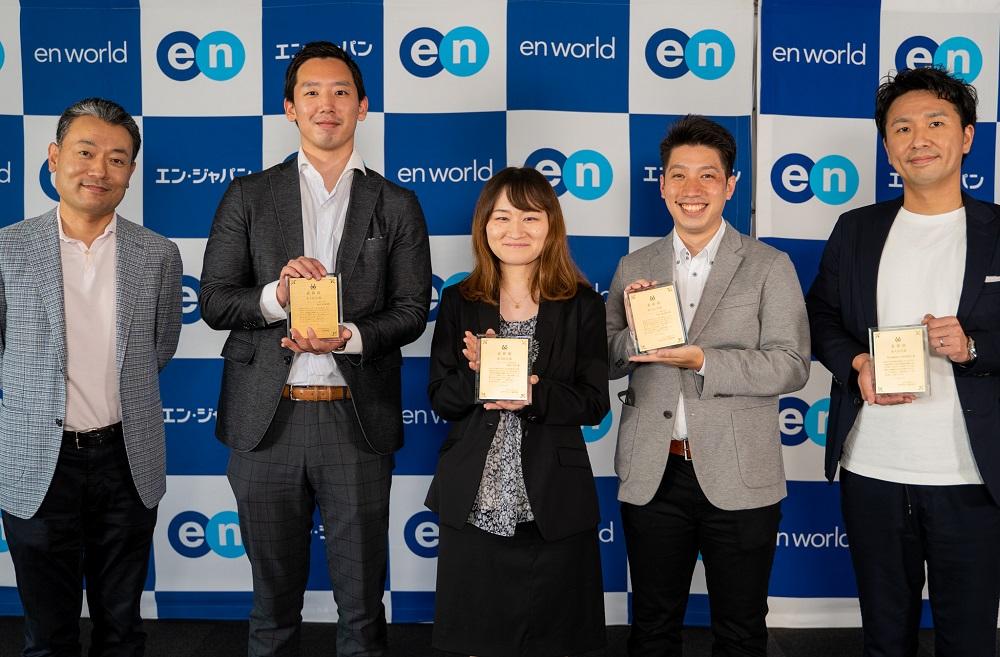 「求人広告賞2019」の社内授賞式を行いました! #きょうのエン