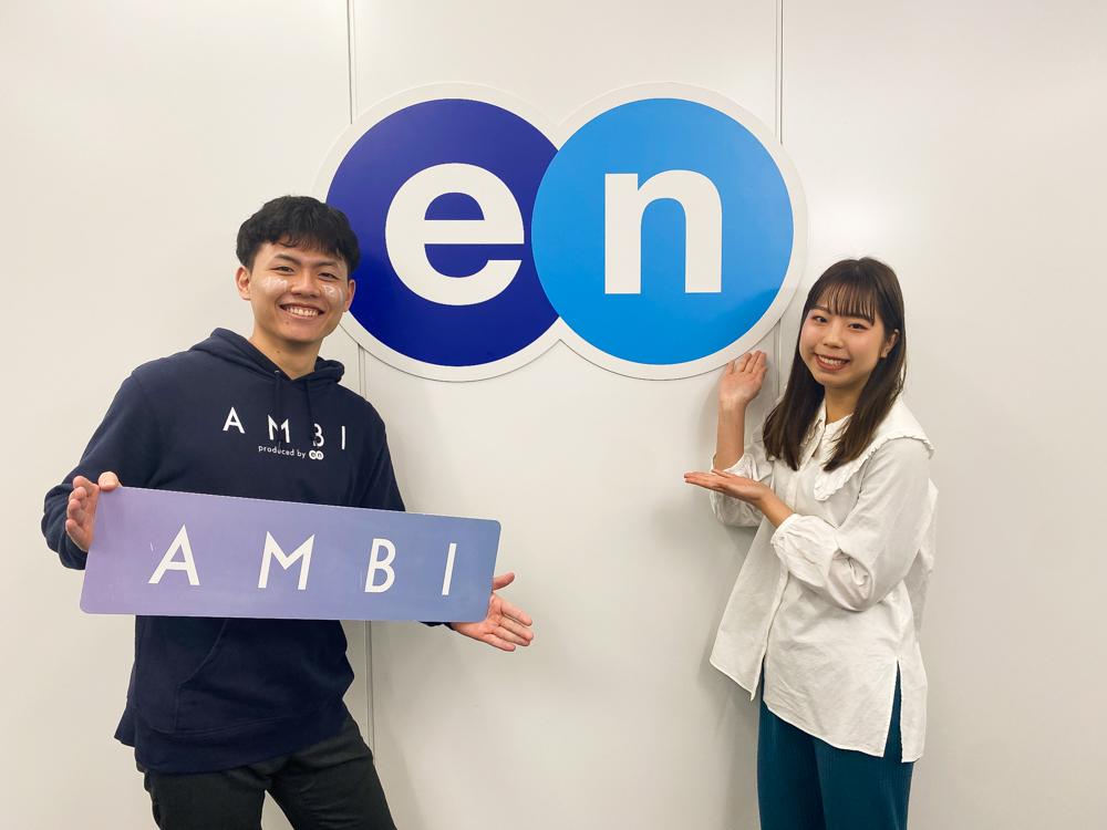 3ヶ月に1度の全社イベント!23期4Qキックオフをオンライン開催!