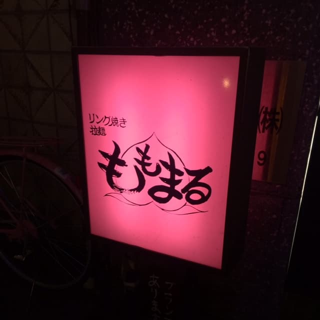 ピンクの妖精を求めて三千里