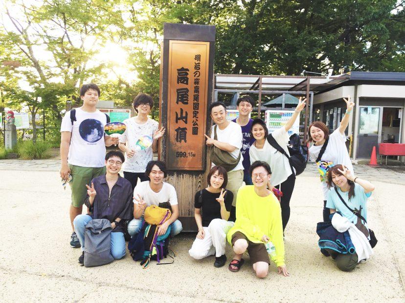 行楽シーズン到来!高尾山でハイキングしてきたよ、の巻。 #きょうのエン