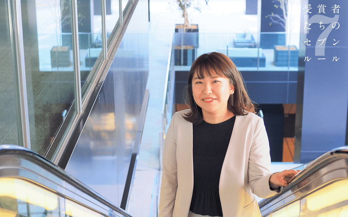 受賞者たちの7 RULES(2019年第3Q社長賞新人賞・湯浅百瑛)