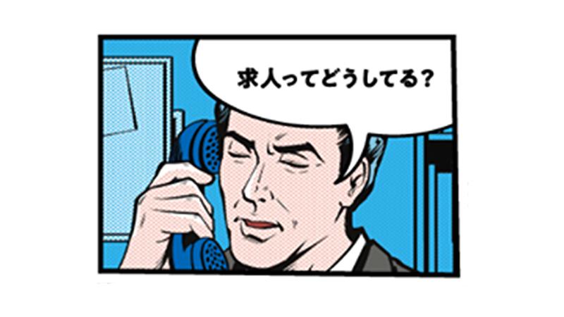 全国50紙で「engage」新聞広告が初掲載! ★3日間限定キャンペーン中★