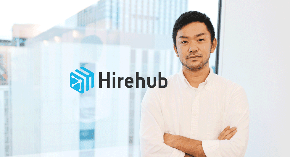 開発者に聞く!新サービス『Hirehub』のここがすごい!#きょうのエン