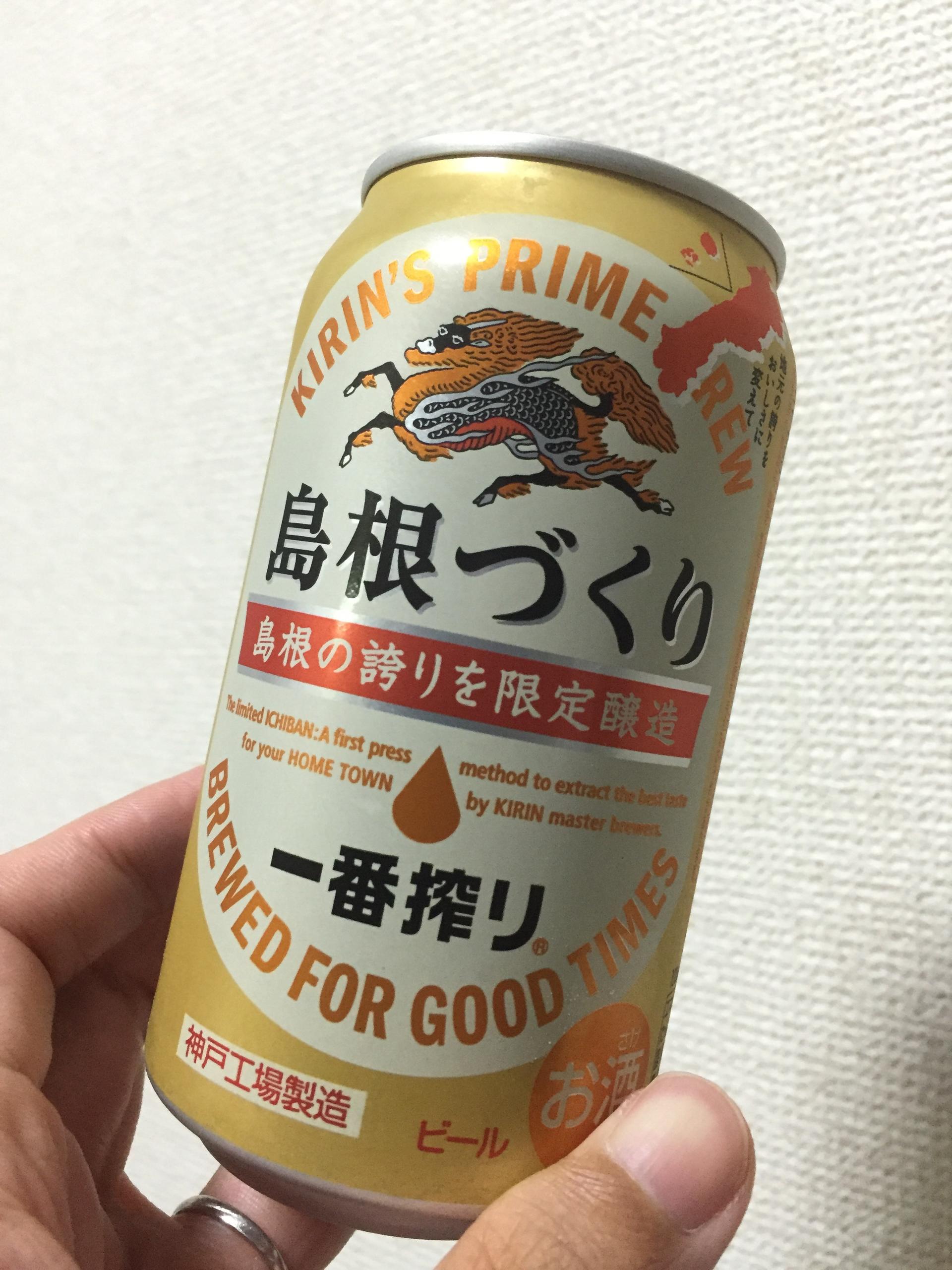 目指せ!47都道府県制覇?