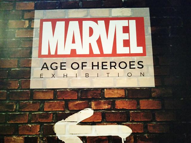 【仕事おわりに…】『マーベル展』に行ってきたよ!