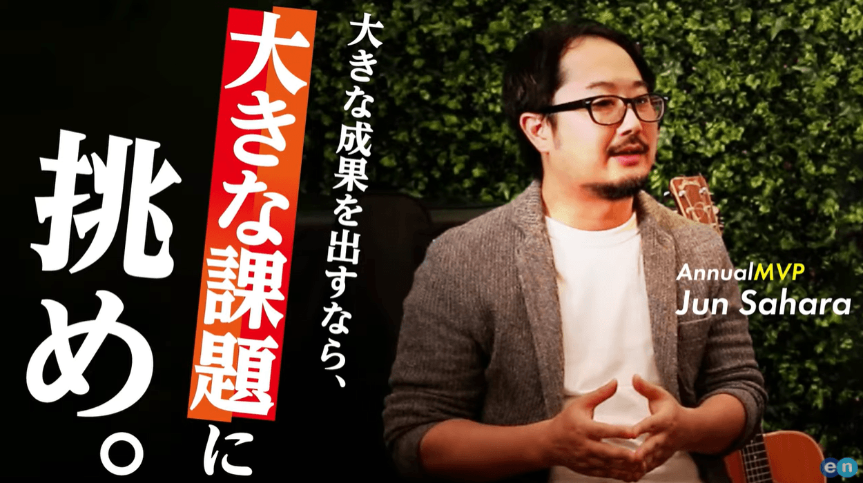 ついにYouTube登場!2021年度年間MVP・佐原さんに学ぶ“仕事術”!