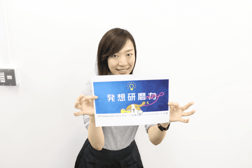 年間MVP・瀧本さんから学ぶ会!発想研磨力night!#きょうのエン
