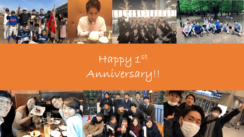 祝!ご入社1周年!入社1年を経った方にインタビューしました♪#シュクイチ#2