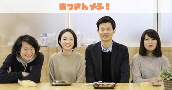 シモキタの「とある書店」にまつわる社員でランチ!#まっさんメシ! #きょうのエン
