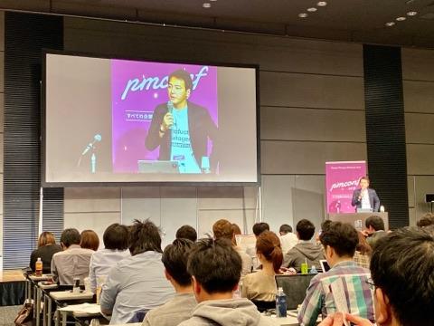 PMカンファレンスにデジプロの部長岡田さんが登壇したよ! #きょうのエン