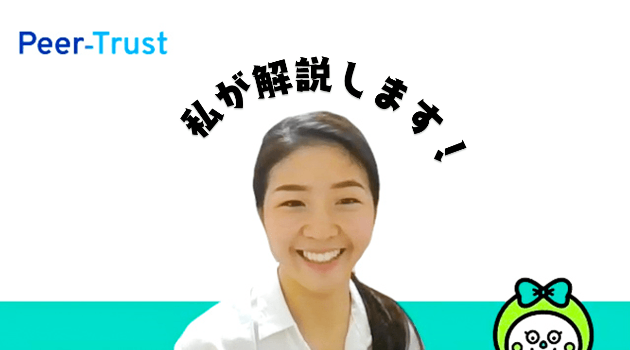 相互称賛ツールがもたらす組織への好影響を、仕掛け人に聞いてみた! #きょうのエン