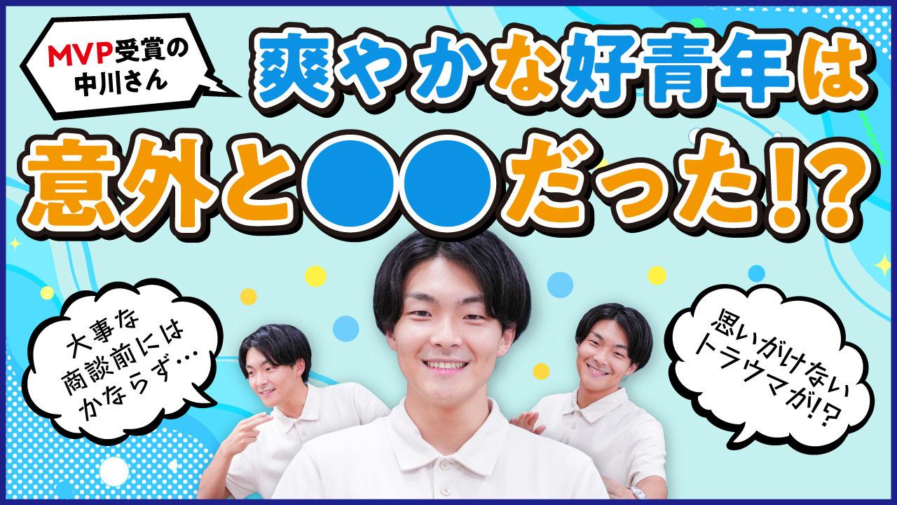 ついにQMVP登場!サプライズは、まさかのホラー!?♯YouTube社内報ダイジェスト!
