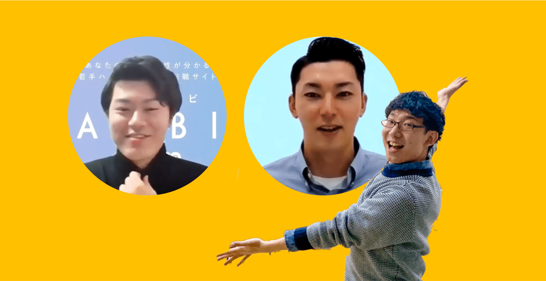 キャラの濃~い2名が登場!しみねぇ、新人賞受賞者の素顔に迫る! #きょうのエン