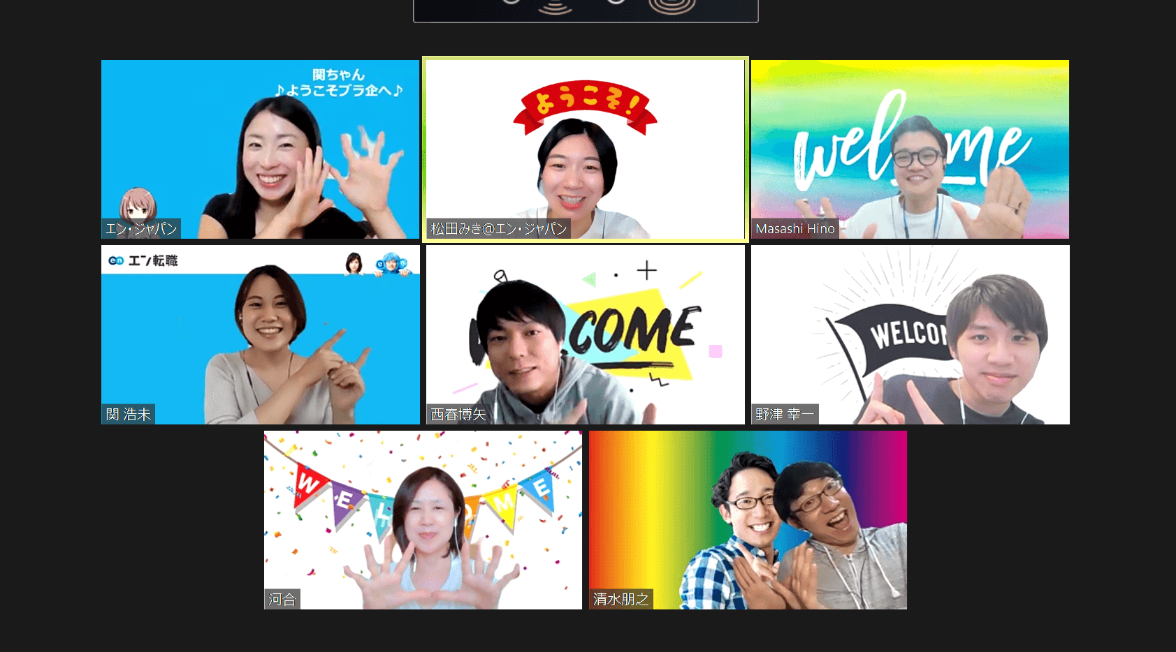 オンライン育成に効く!身の回りのツール活用術を紹介します #きょうのエン #在宅