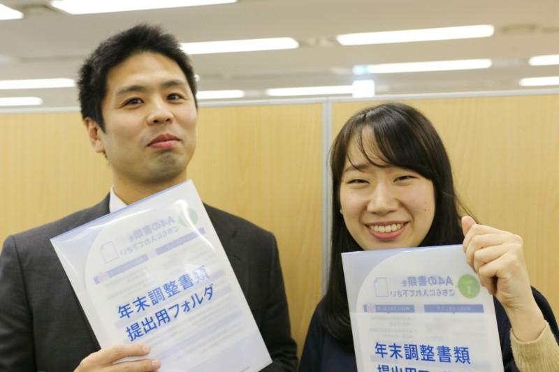 「年末調整が とってもスムーズ うれしいな」の話。 #きょうのエン