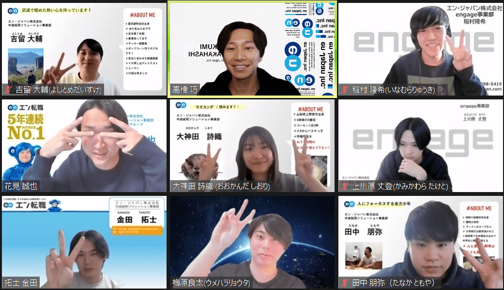 事業部横断架電大会!?その様子をご紹介いたしますっ!!