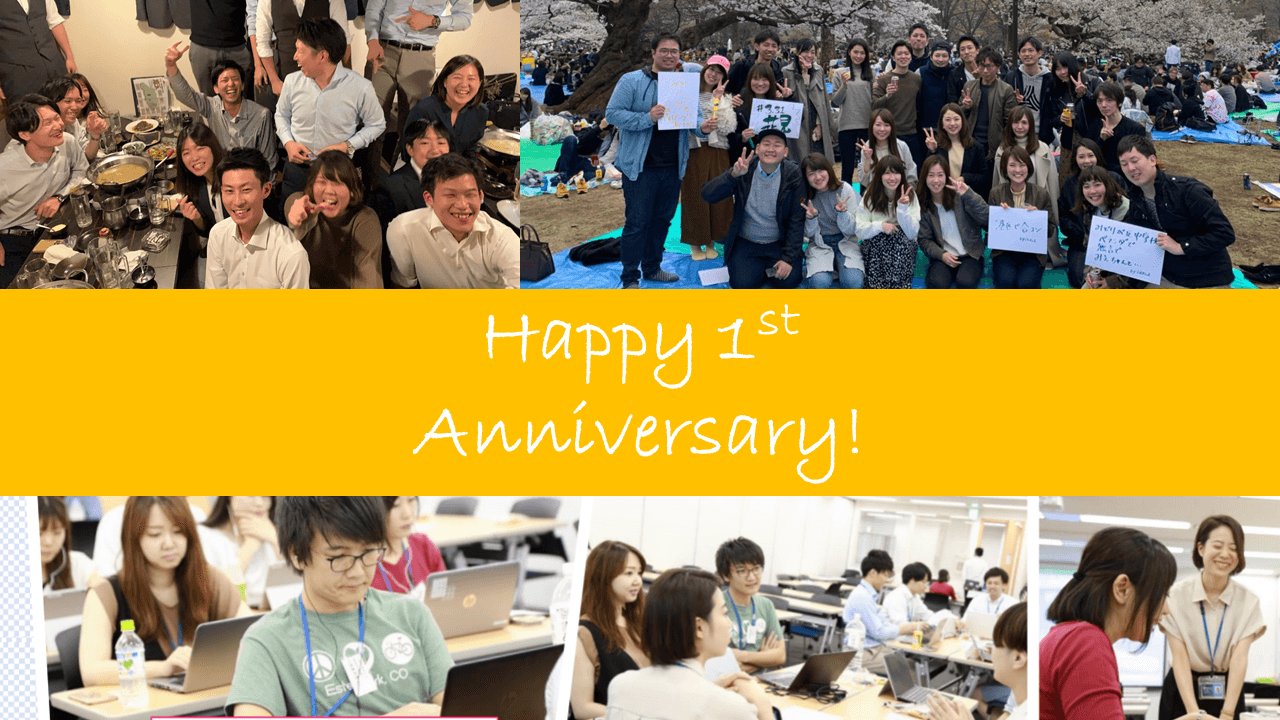 祝!ご入社1周年!入社1年経った方にインタビューしました♪#シュクイチ#10