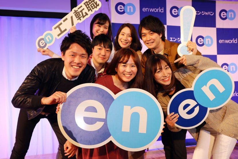 全国の仲間が大集合!キックオフ2019フォトギャラリーvol.6 #きょうのエン