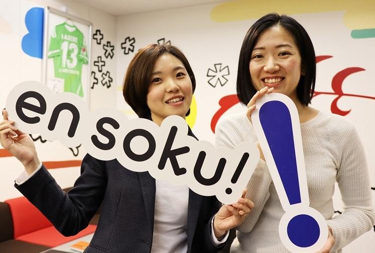 顧客の要望を超える成果で、介在価値を証明する。(中途求人メディア事業部 樽川さん)#エンへの転職どうだった?