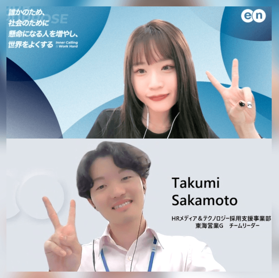 【社員インタビュー】メンター制度、どんなふうに活用してた?