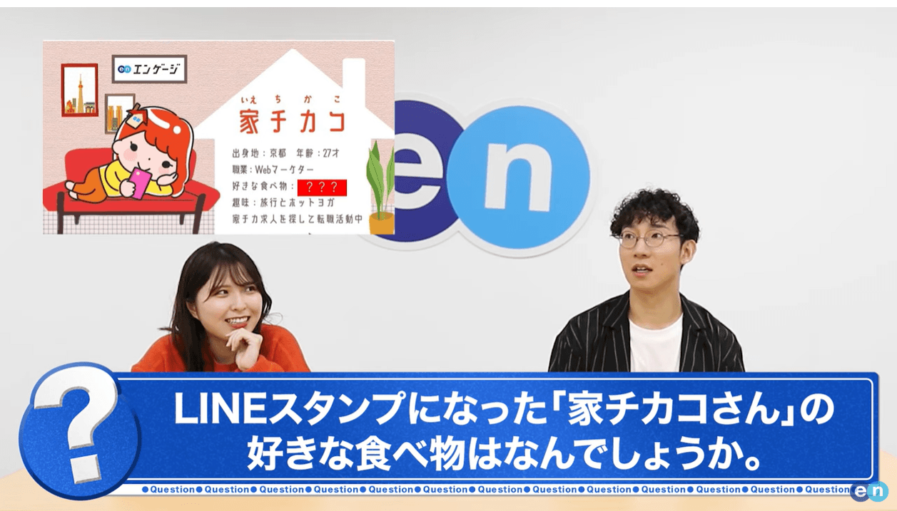 しみねー、リベンジなるか?!白熱のトピックス振り返りクイズ!!