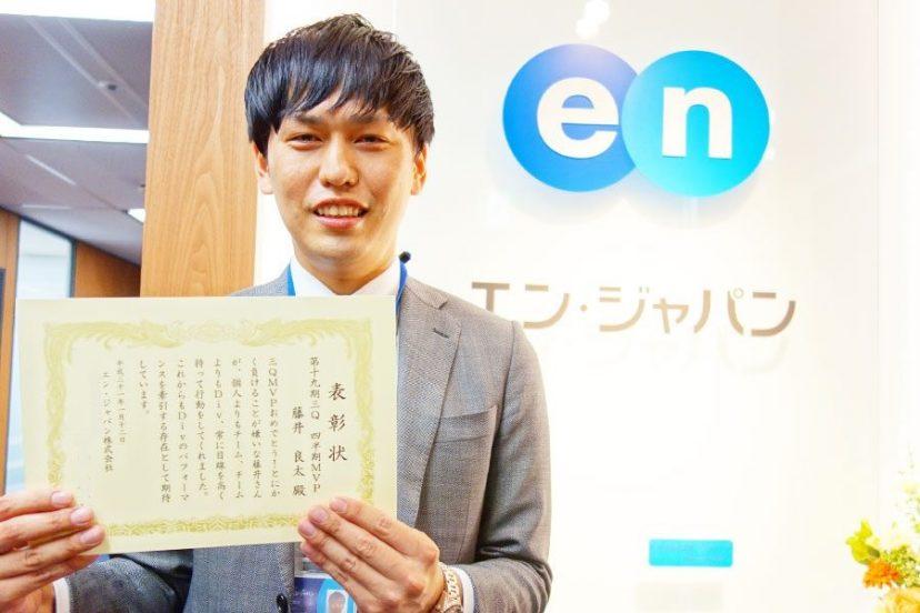 常に信頼されるエージェントを目指して。関西拠点の「エンのファンを増やす」戦略 #エン エージェント通信