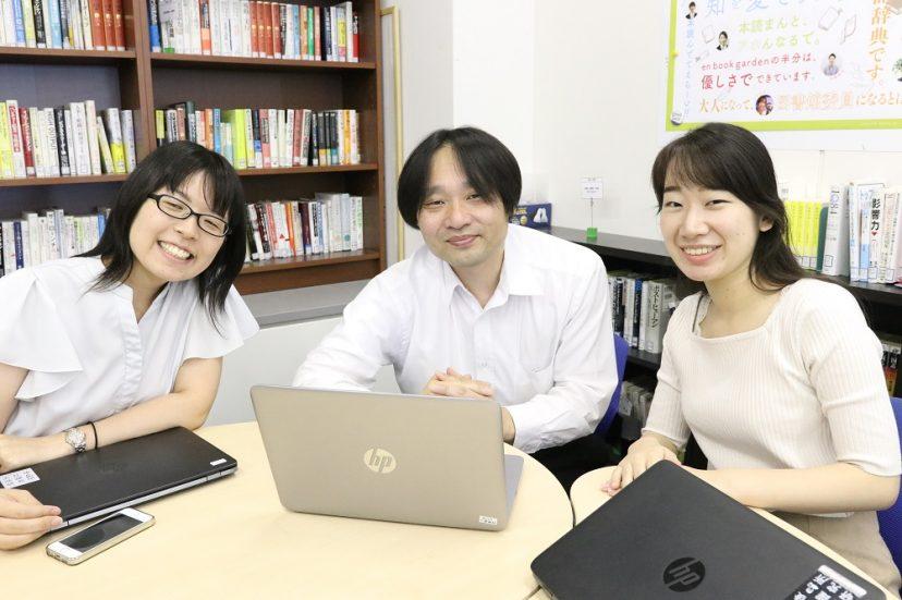 突撃取材!エン・ジャパンの労務メンバーて、どんな人? #きょうのエン