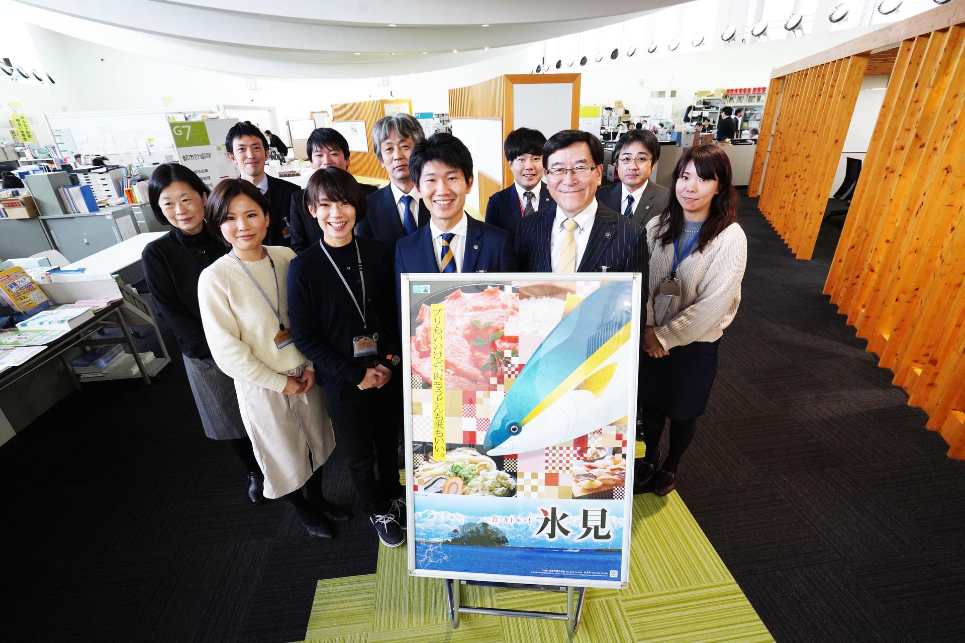 【祝】エンの採用支援プロジェクトを通じ、富山県氷見市の副市長が決定! #きょうのエン