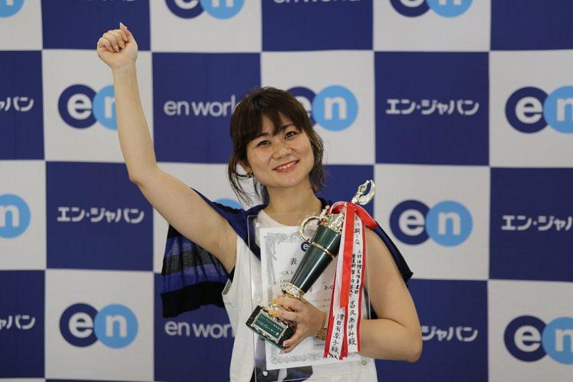 入社12年目、吉久あゆみです。まだまだ仕事が楽しいです!!#社長賞への道