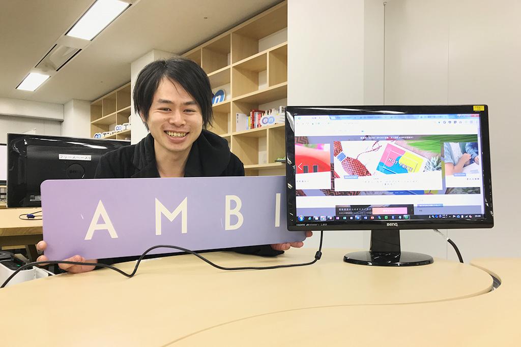 記事コンテンツが充実!20代の方にぜひ読んでほしい、『AMBI』の記事5選 #きょうのエン