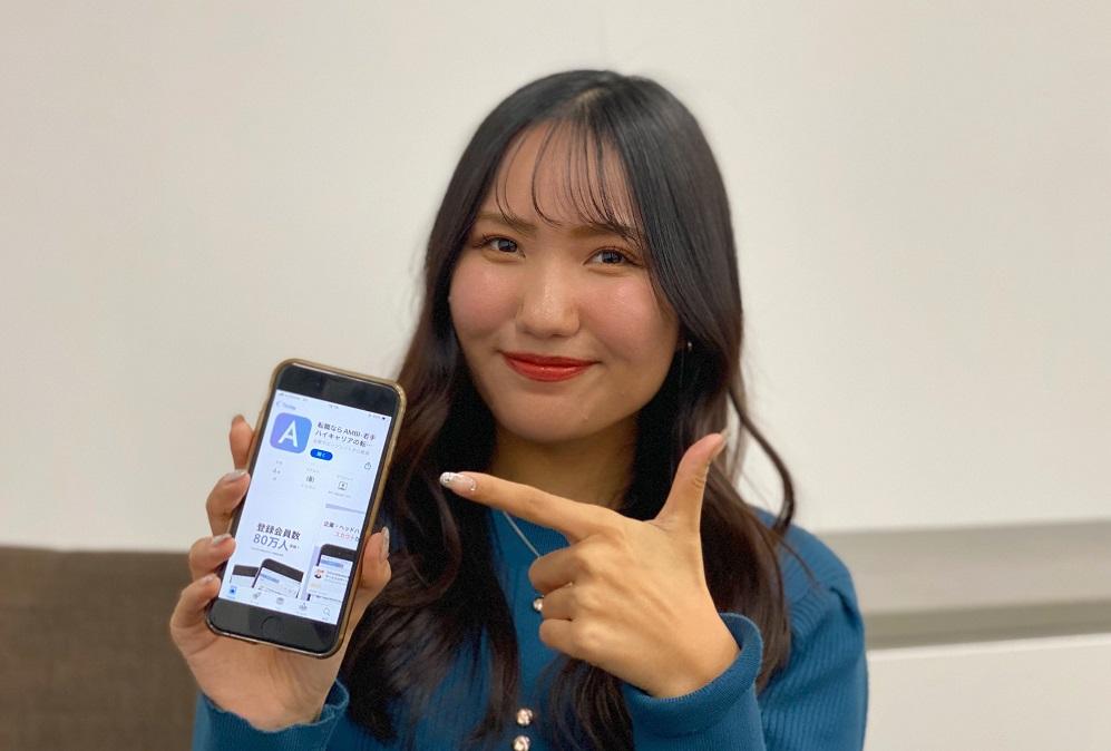 本日リリース!若手ハイキャリア向けスカウト転職『AMBI』アプリが配信開始!