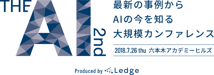 Insight Tech がAIカンファレンス ”THE AI 2nd” に参戦!