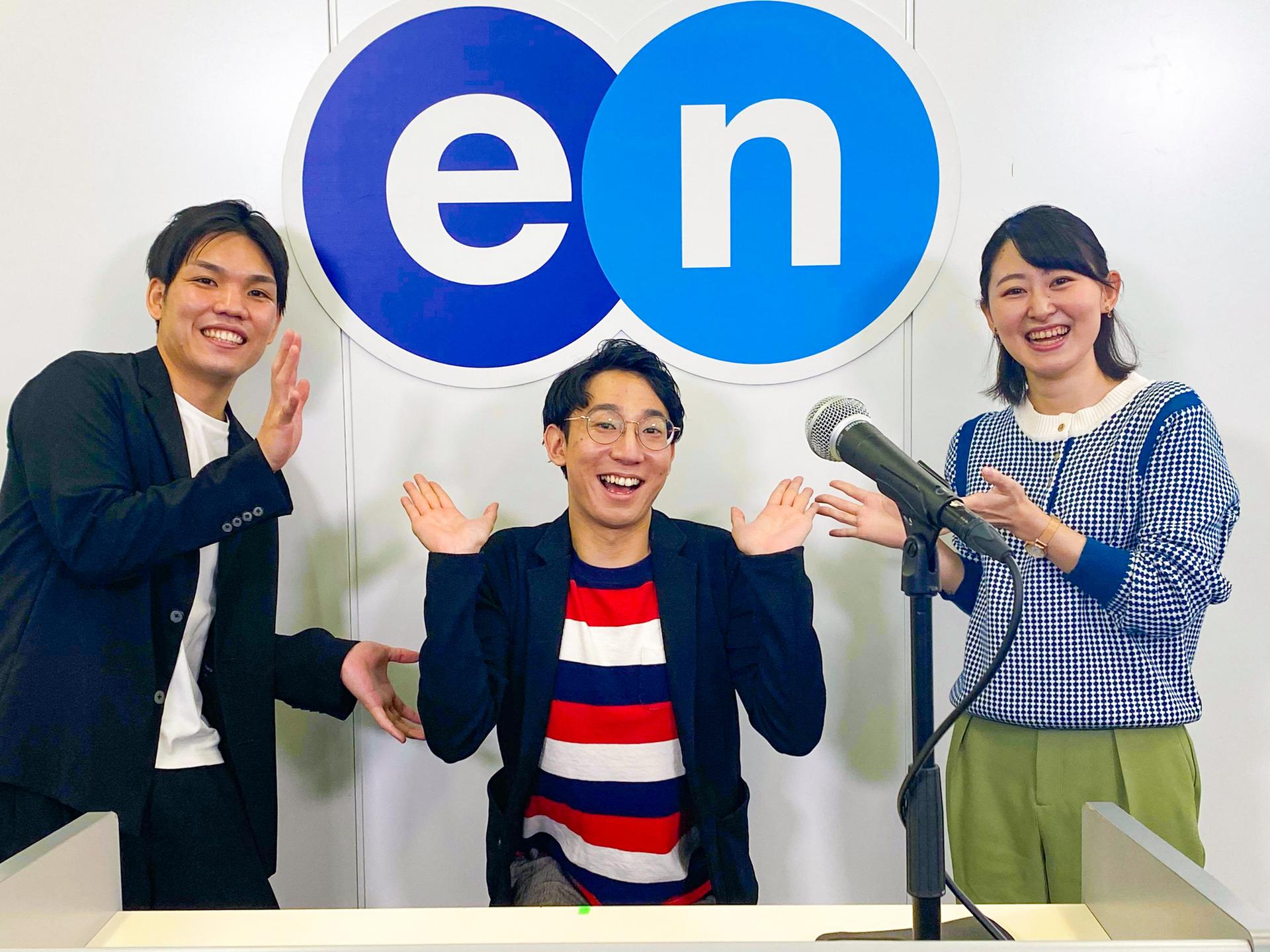 2021年度第3Qキックオフ開催!舞台裏をお見せします^^#きょうのエン