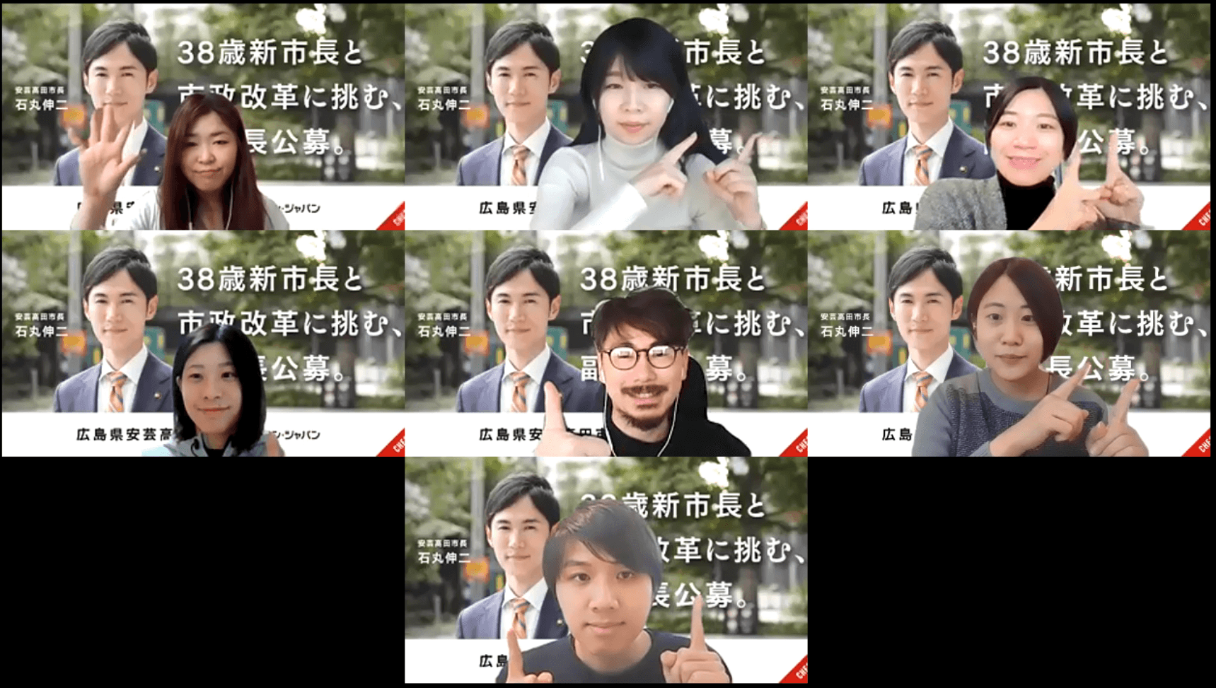 エン・ジャパン×広島県安芸高田市 副市長公募の採用支援プロジェクト開始! #きょうのエン