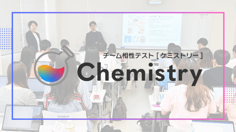 今年も満足度100%★エン・ジャパン×同志社大学・髙橋ゼミのコラボ講義を開催しました!