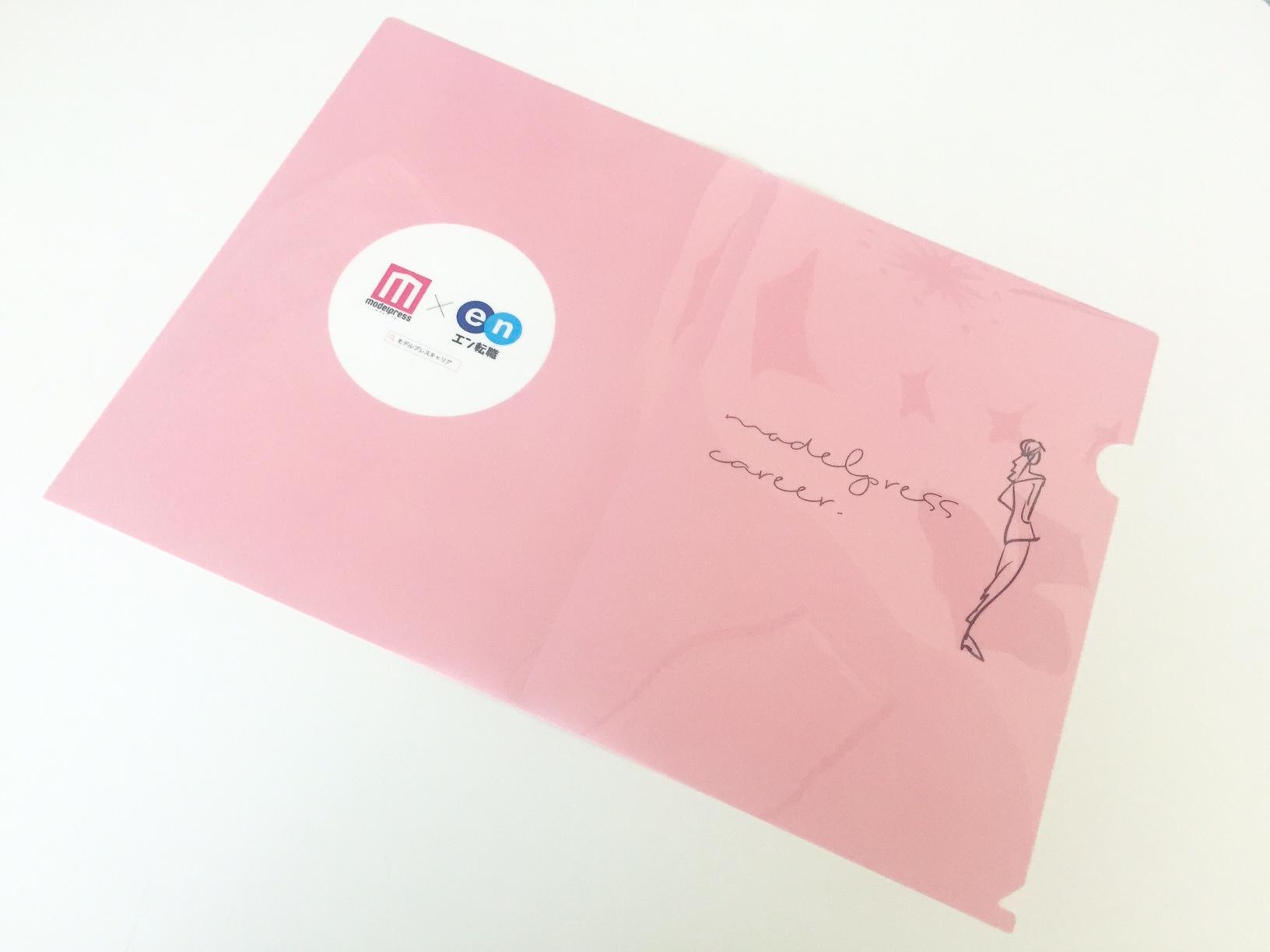 ココだけの話。モデルプレスのすごさに迫る!