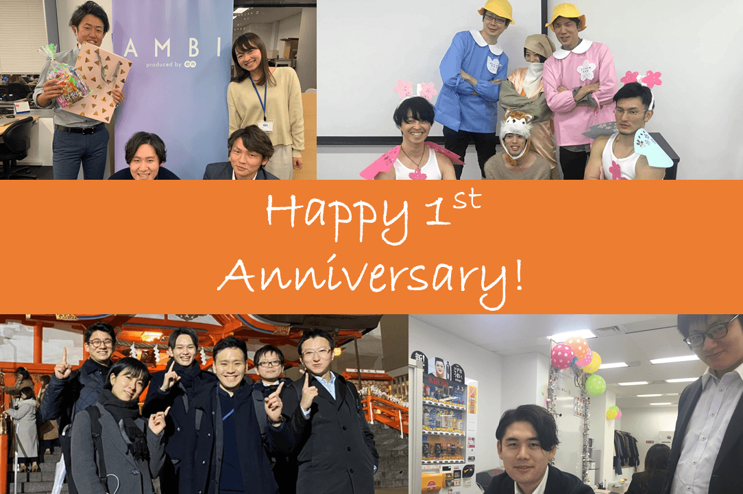 祝!ご入社1周年!入社1周年経った方にインタビューしました♪#シュクイチ#13