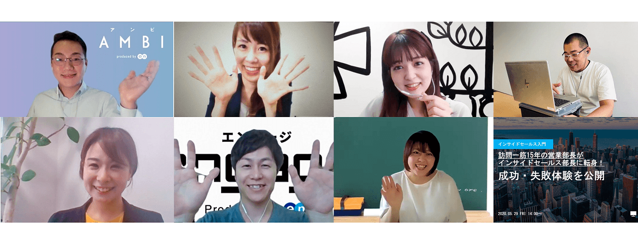 目指せインサイドセールスの匠!オススメ記事3本を紹介!#きょうのエン #在宅