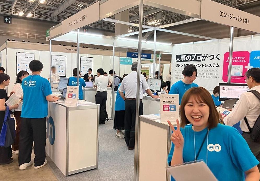 人事のプロがつくタレントマネジメントシステム「Talent Viewer」、 DXPOに出展しました