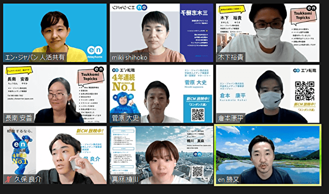 ジンカツへようこそ!社内留学で評価制度勉強会をやってみました