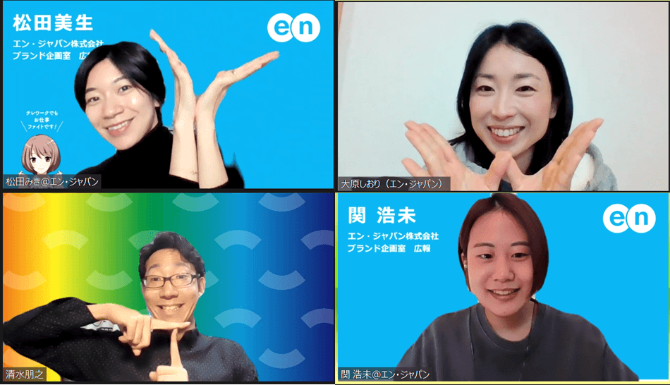 ポジティブな振り返り”YWT”を紹介! #きょうのエン