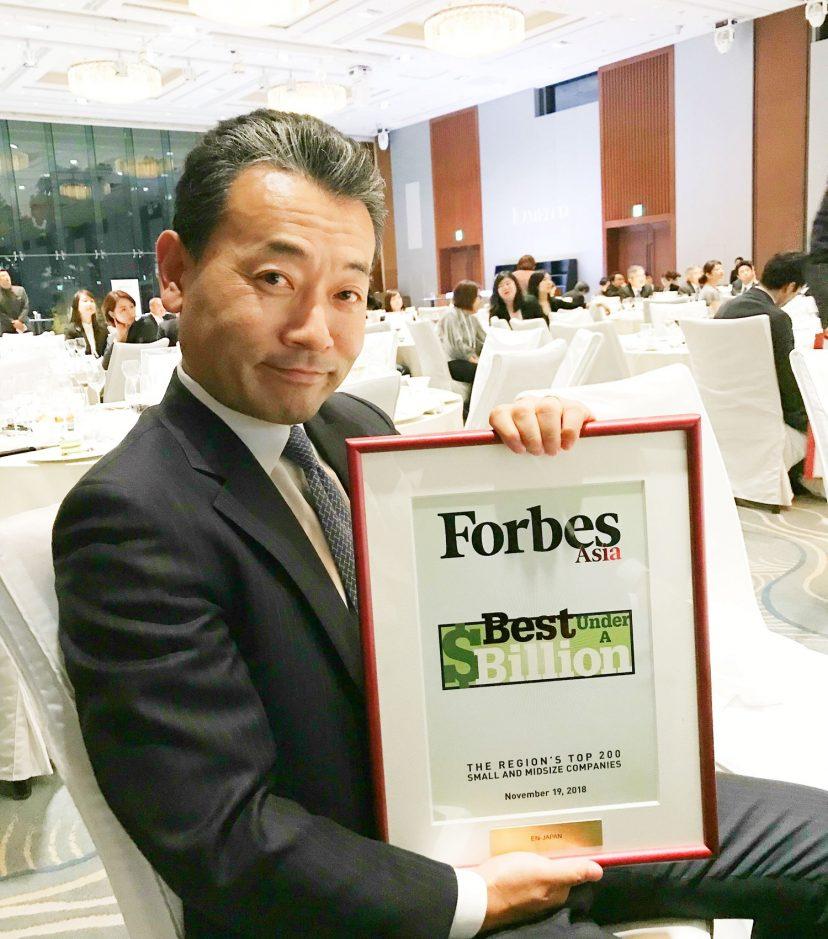Forbes ASIA「BEST UNDER A BILLION」授賞式&アワードディナーフォトレポート! #きょうのエン