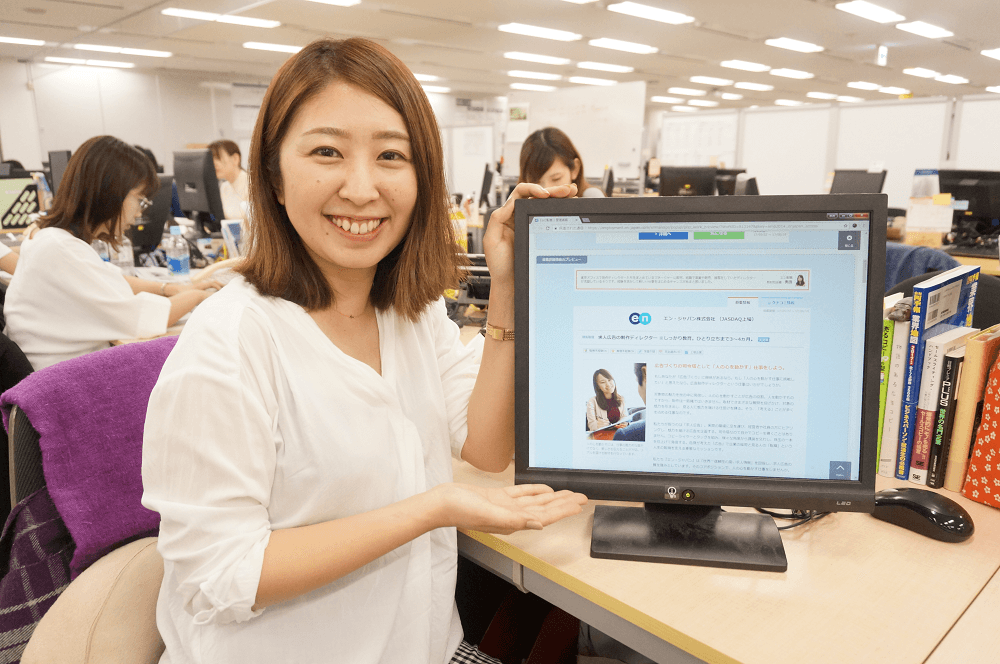 突撃!仕事のリアル ~奥田未央/コピーライター~ #きょうのエン