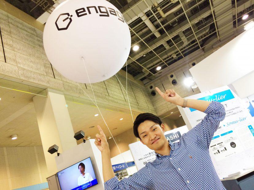 インテックス大阪から生中継!engageブースまでの道のりをご案内します #関西HR EXPO