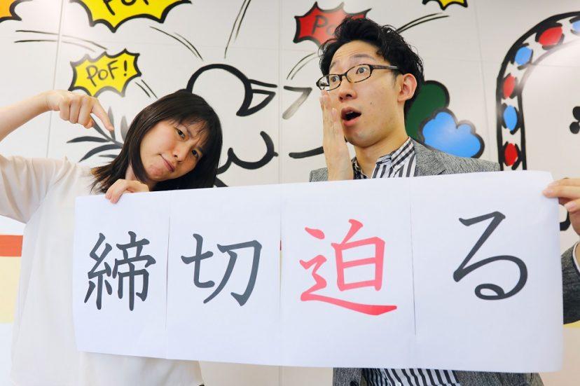 【持株会通信】5月31日まで!締切前に、持株会の魅力をおさらい #きょうのエン