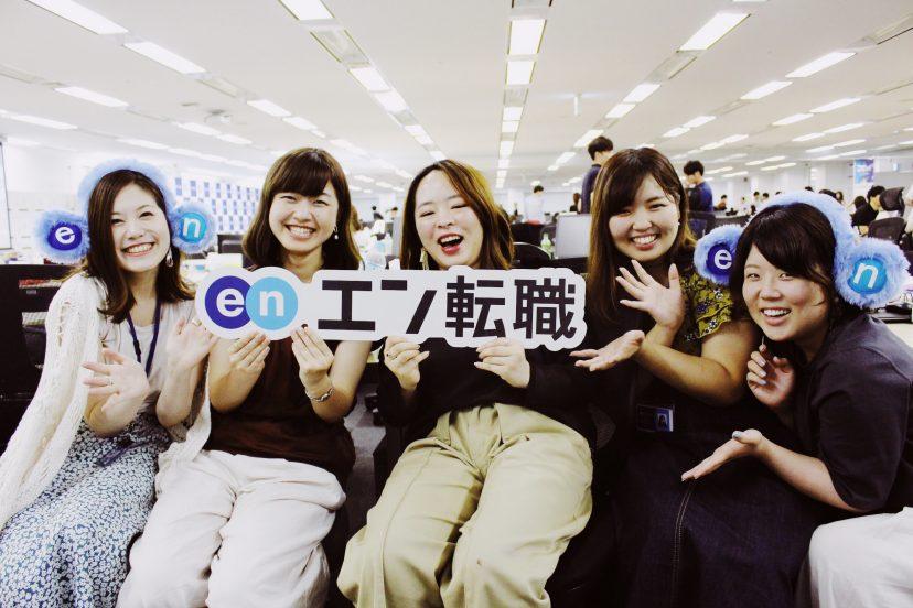 2019年7月キックオフスナップを大公開!vol.2 #きょうのエン