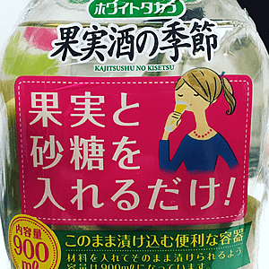 【簡単】梅酒を漬けてみました